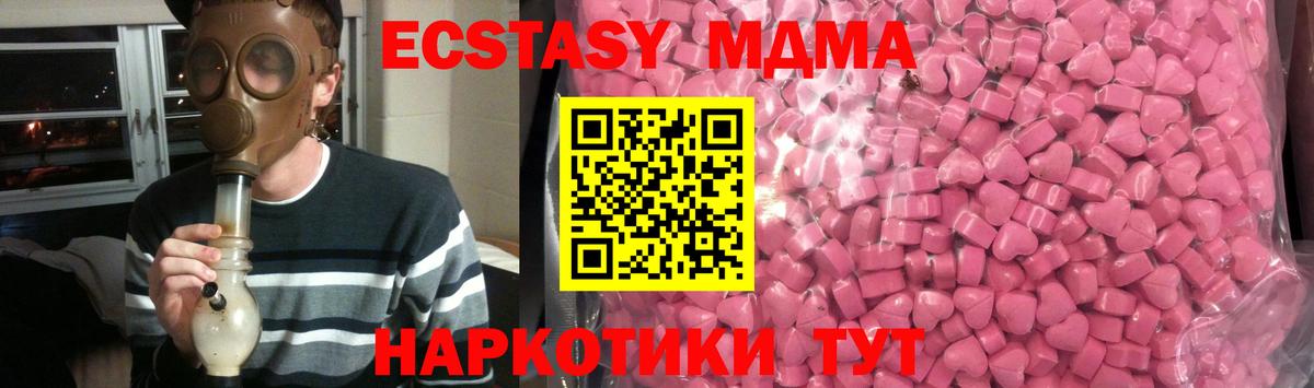 Кировск  Экстази Дубай  Вход с VPN 