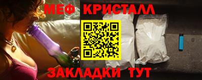 стаф Комсомольск-на-Амуре