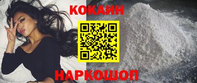 стаф Комсомольск-на-Амуре
