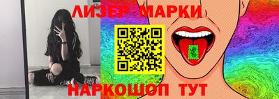 стаф Комсомольск-на-Амуре