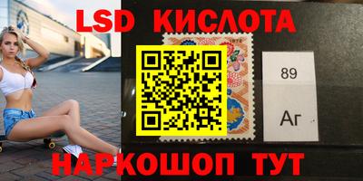 стаф Комсомольск-на-Амуре