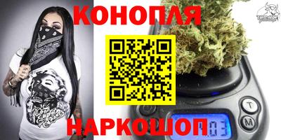 каннабис Коммунар