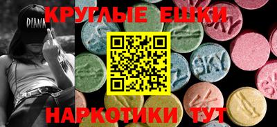 ECSTASY Конаково