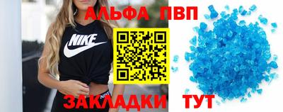 стаф Комсомольск-на-Амуре