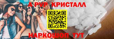 стаф Комсомольск-на-Амуре