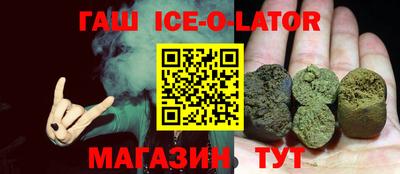 стаф Комсомольск-на-Амуре