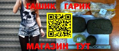 каннабис Коммунар