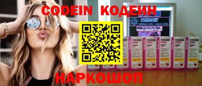 стаф Комсомольск-на-Амуре