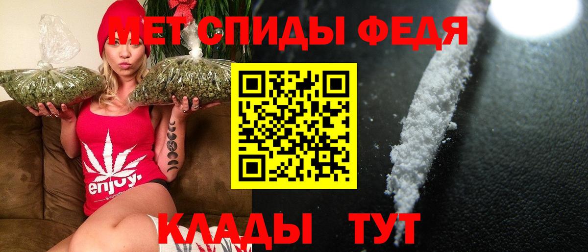 Первитин пудра  Вход с VPN  Кировск  Первитин пудра 