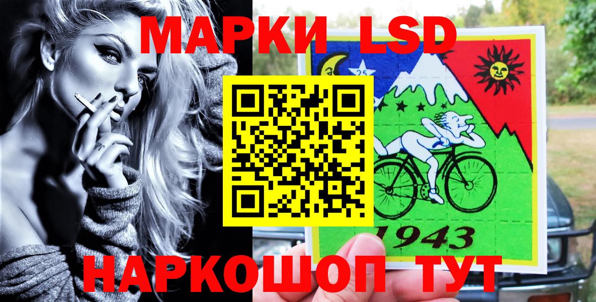 Марки NBOMe 1,5мг  Вход с VPN  Кировск  Марки NBOMe 1,5мг 
