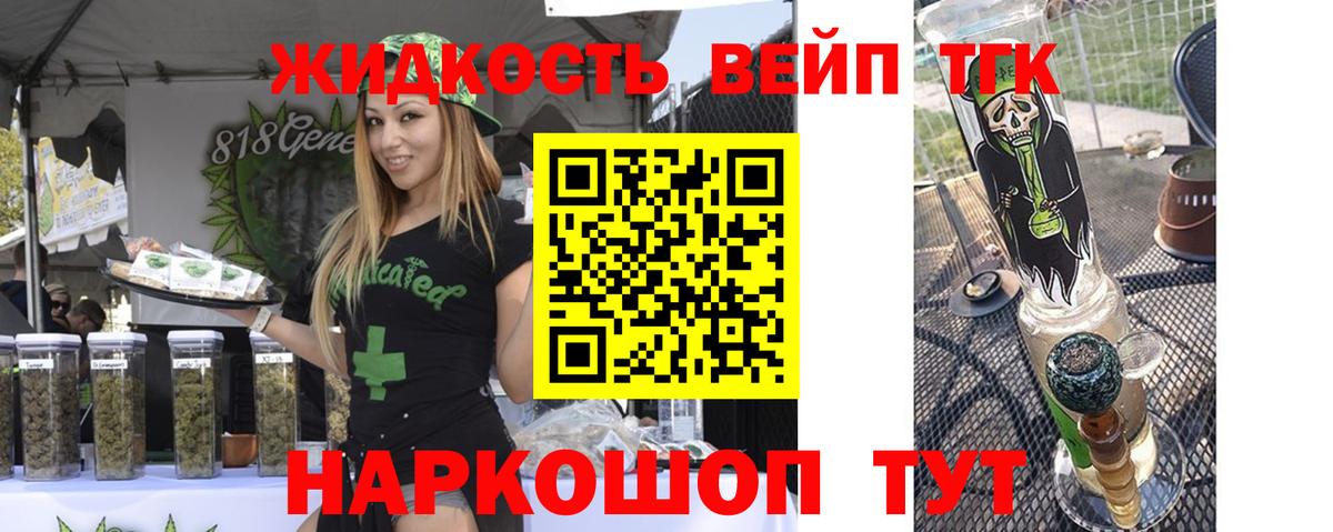 ТГК Wax  Вход с VPN  Кировск 