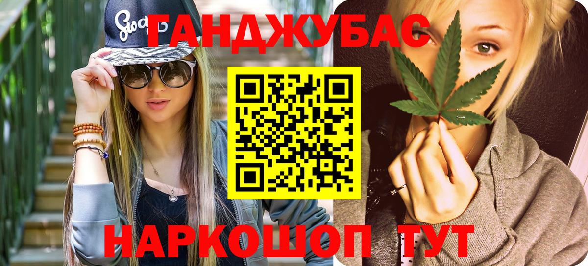 Канабис ГИДРОПОН  Вход с VPN  Бошки Шишки Bruce Banner  Канабис марихуана  Кировск 